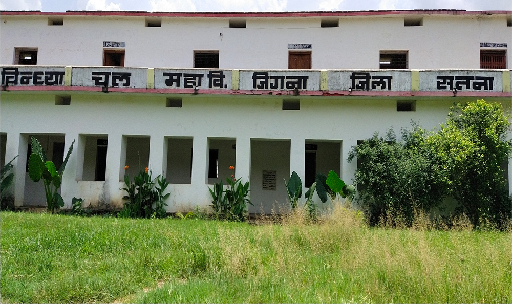 Vindhyanchal Mahavidyalaya Jinga Satna